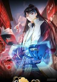 我夺舍了系统玩家 动态漫画动漫